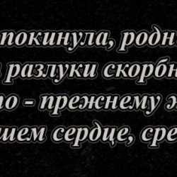 Epitafe