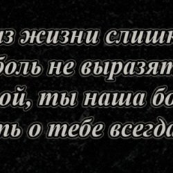 Epitafe