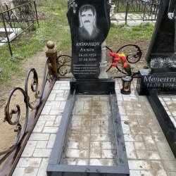 Munca noastră
