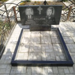 Munca noastră