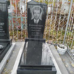 Munca noastră