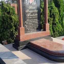 Munca noastră