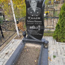 Munca noastră
