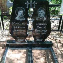 Munca noastră