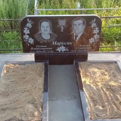 Munca noastră