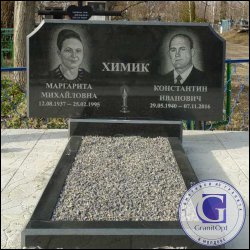 Munca noastră